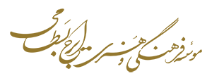 خانه